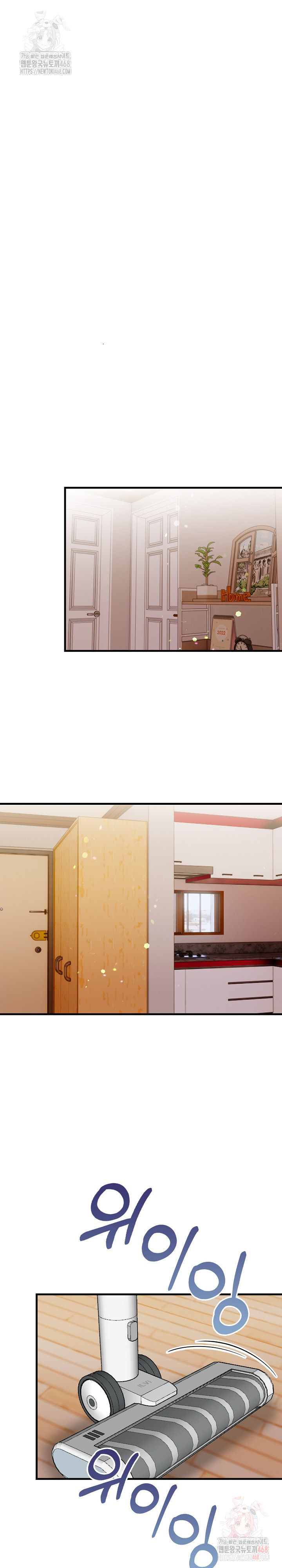 I’m Giving Myself to My Son’s Friend Raw Chapter 8 image 16