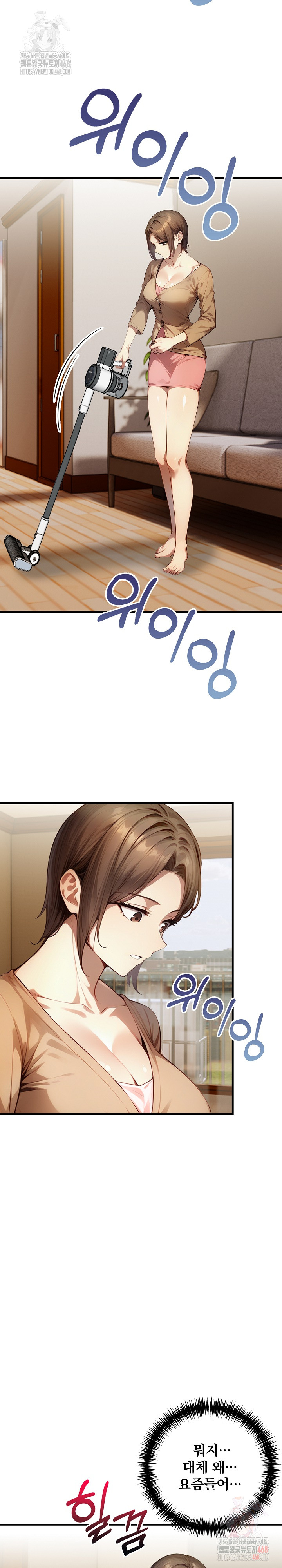 I’m Giving Myself to My Son’s Friend Raw Chapter 8 image 17