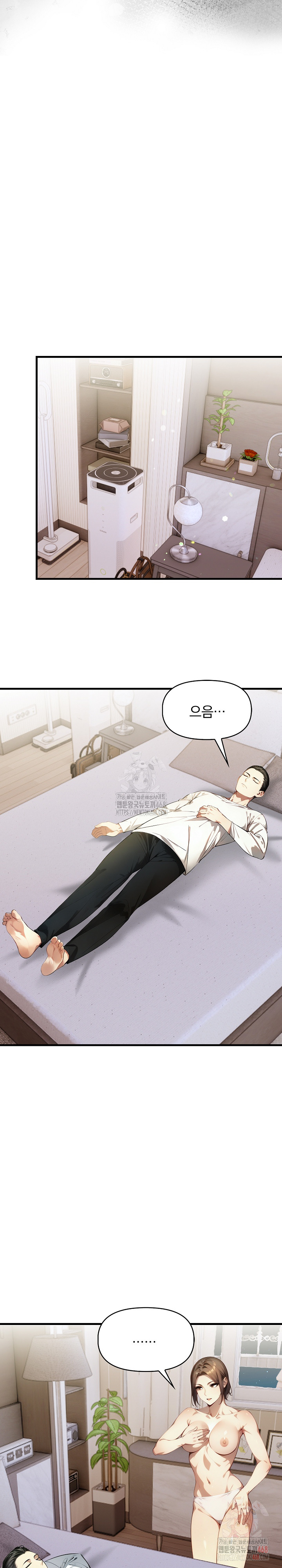 I’m Giving Myself to My Son’s Friend Raw Chapter 8 image 22