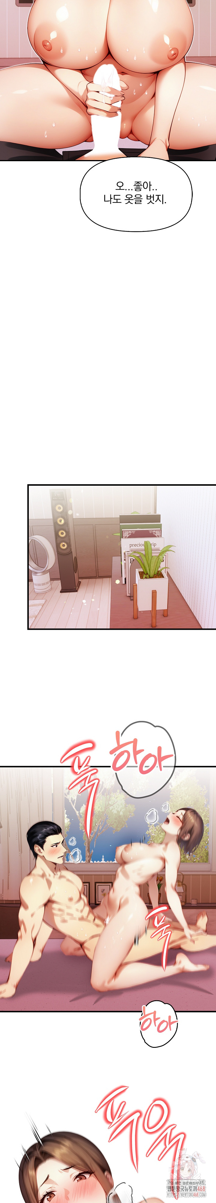 I’m Giving Myself to My Son’s Friend Raw Chapter 8 image 25