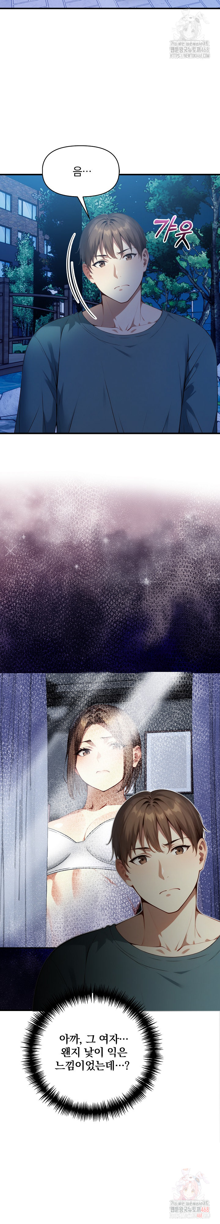 I’m Giving Myself to My Son’s Friend Raw Chapter 8 image 2