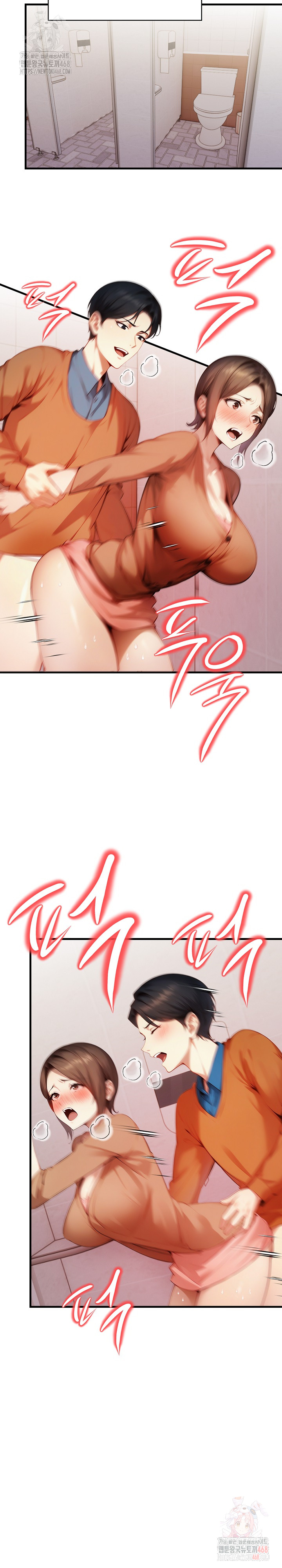 I’m Giving Myself to My Son’s Friend Raw Chapter 8 image 6