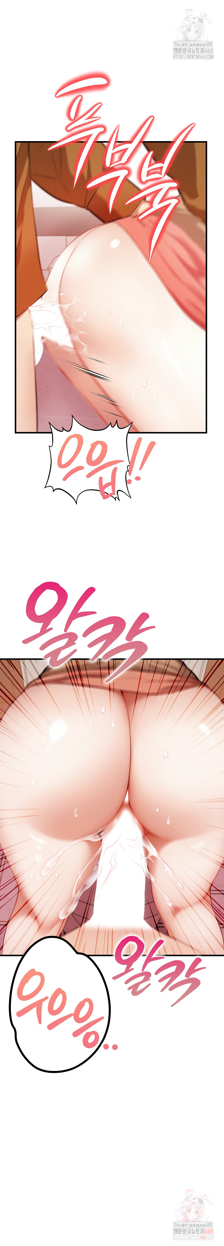 I’m Giving Myself to My Son’s Friend Raw Chapter 8 image 7