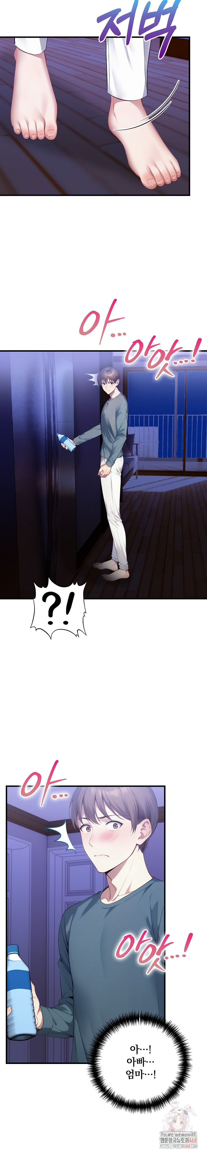 I’m Giving Myself to My Son’s Friend Raw Chapter 9 image 9