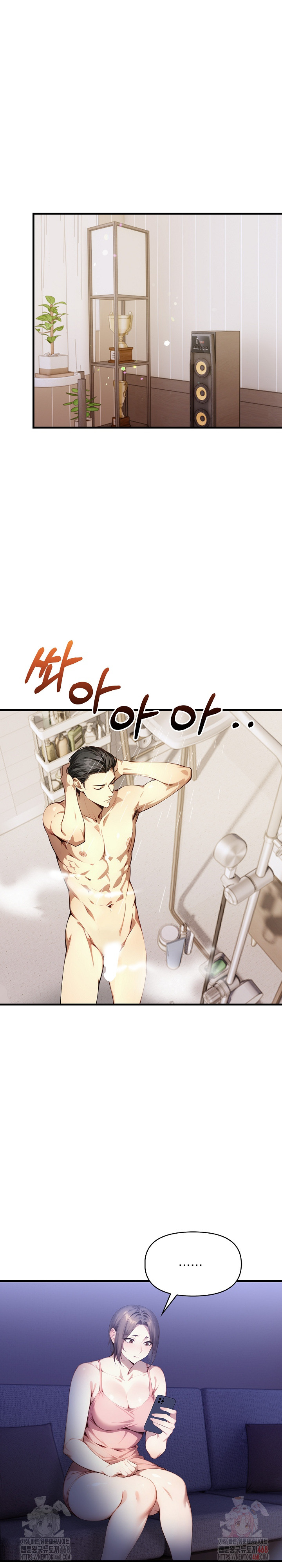 I’m Giving Myself to My Son’s Friend Raw Chapter 9 image 12