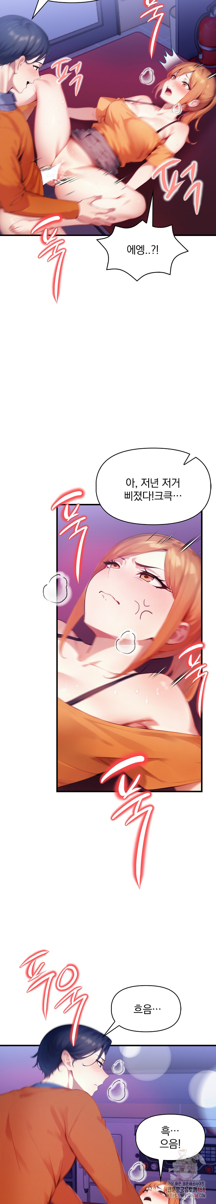 I’m Giving Myself to My Son’s Friend Raw Chapter 9 image 28