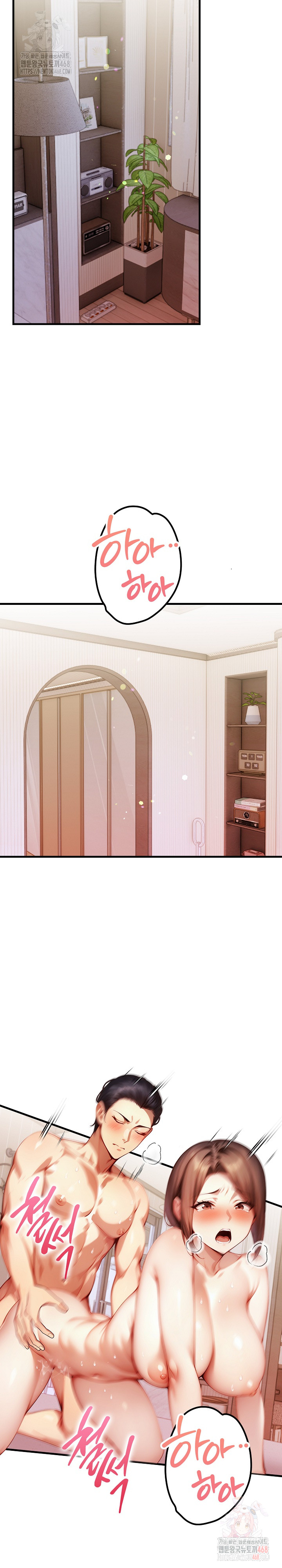 I’m Giving Myself to My Son’s Friend Raw Chapter 9 image 5