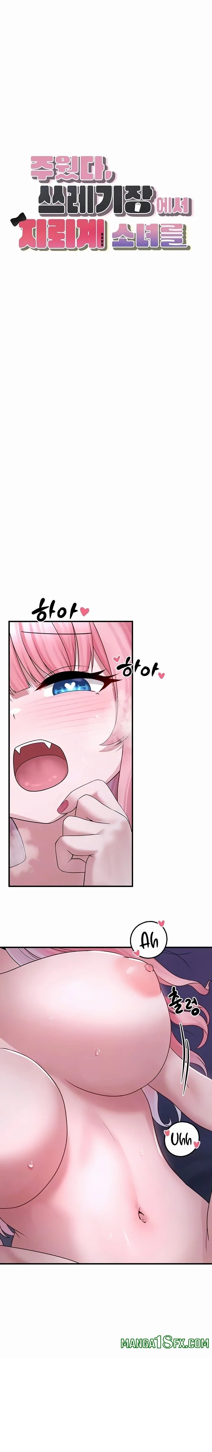 I Picked Up an Unstable Girl From the Junkyard Chapter 20 image 2