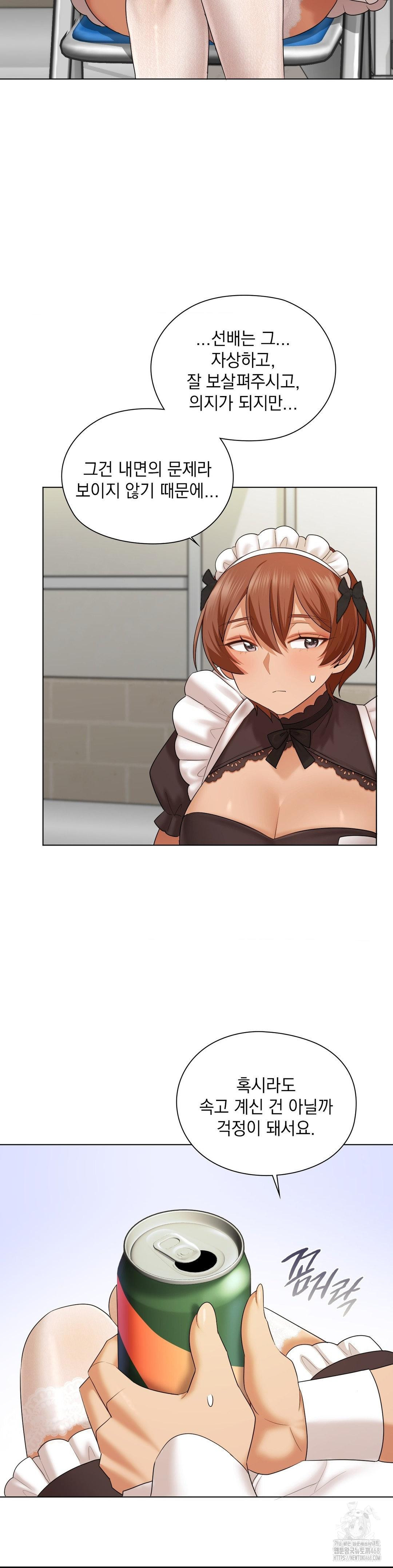 She Recommends a Harem Raw Chapter 10 image 12