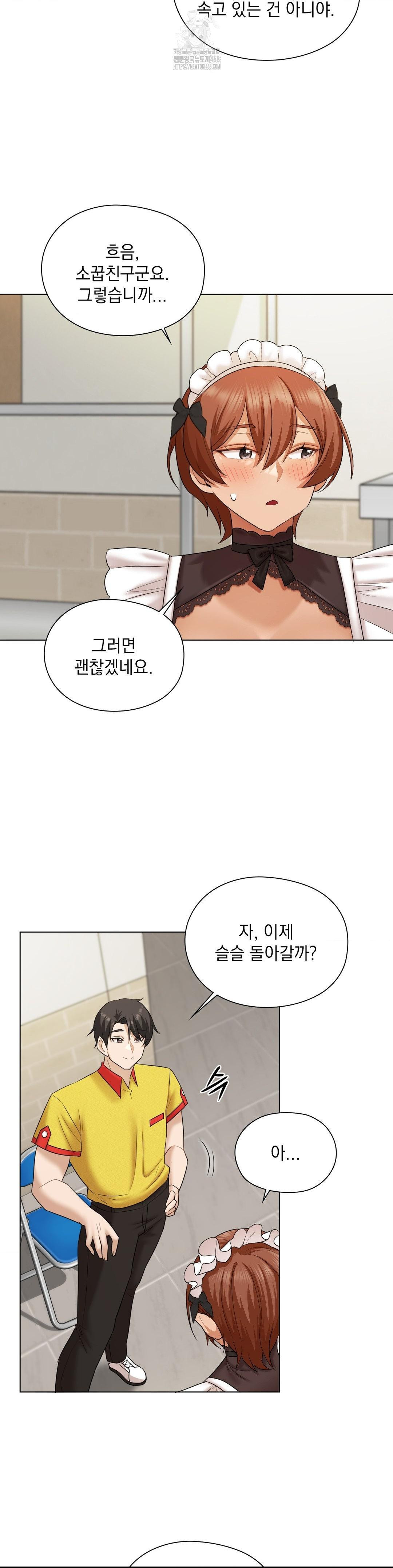 She Recommends a Harem Raw Chapter 10 image 14
