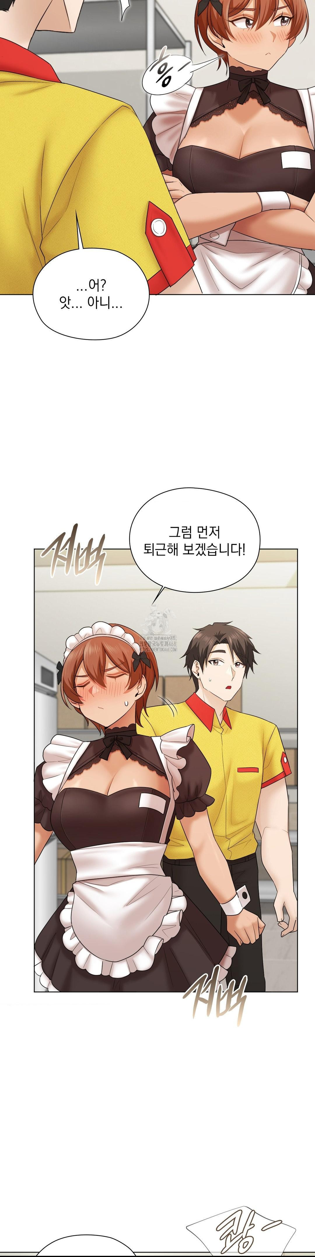 She Recommends a Harem Raw Chapter 10 image 16