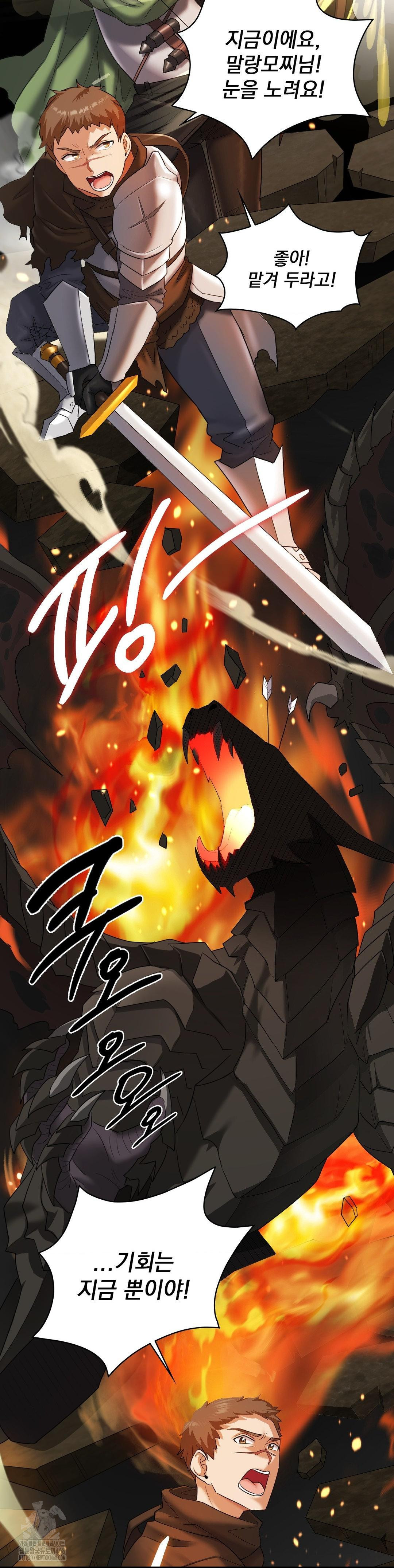 She Recommends a Harem Raw Chapter 10 image 21