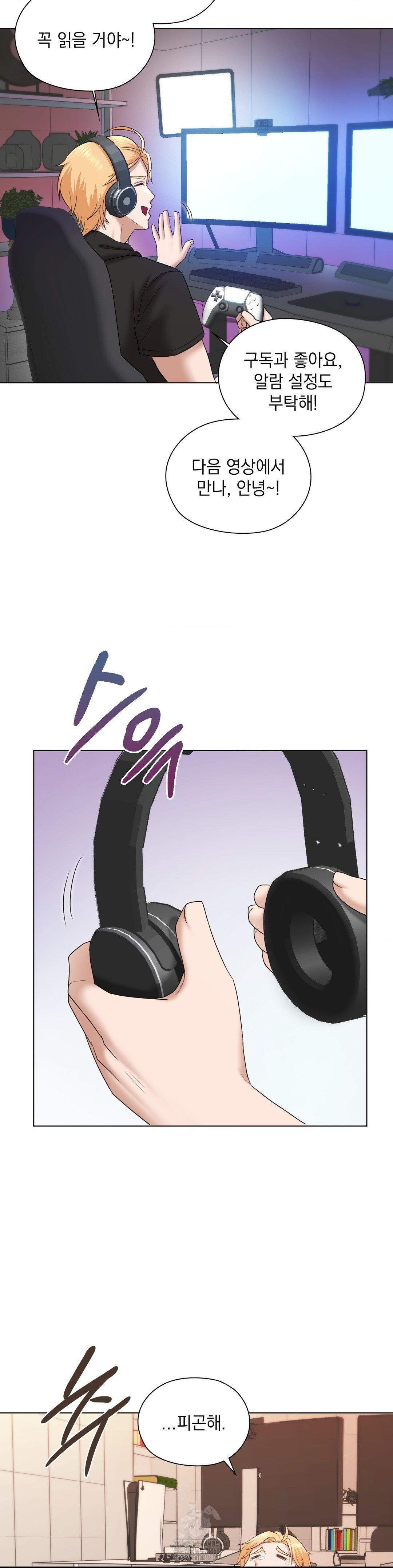 She Recommends a Harem Raw Chapter 10 image 26