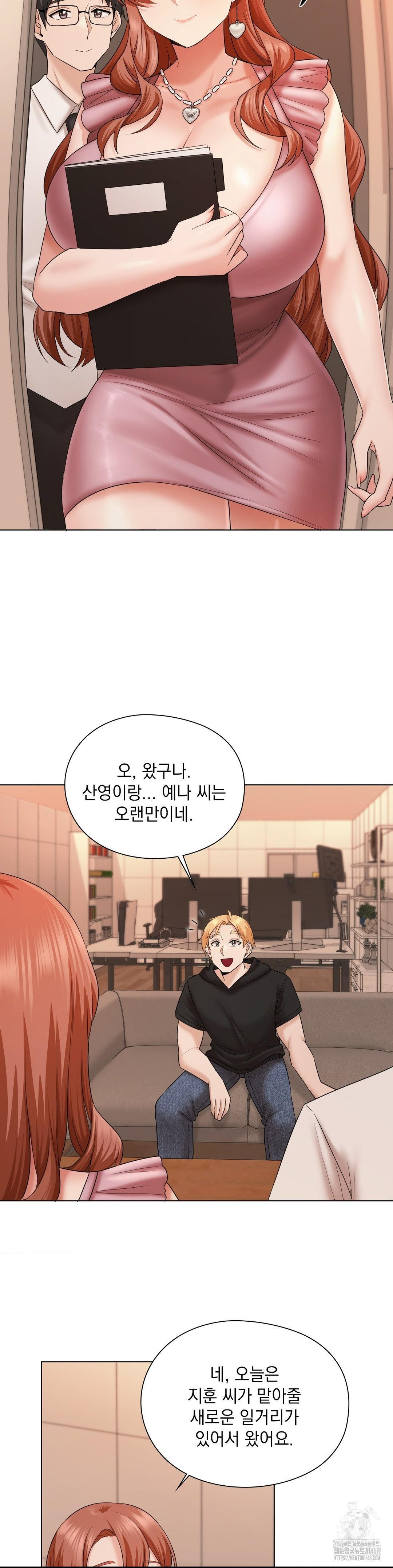 She Recommends a Harem Raw Chapter 10 image 28