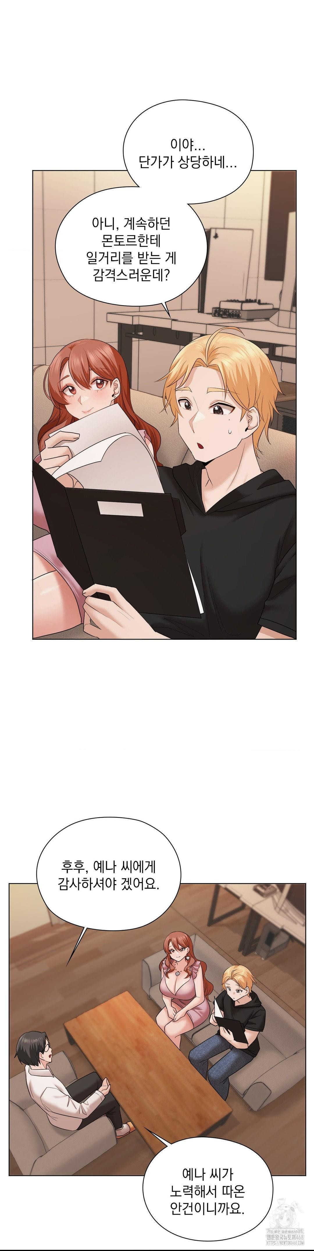 She Recommends a Harem Raw Chapter 10 image 30