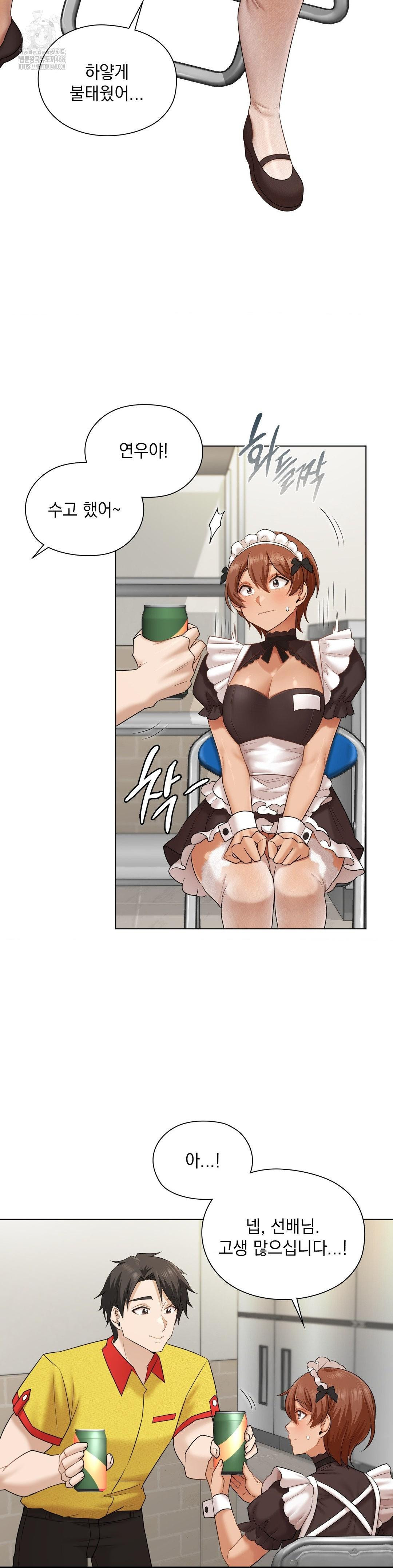 She Recommends a Harem Raw Chapter 10 image 5