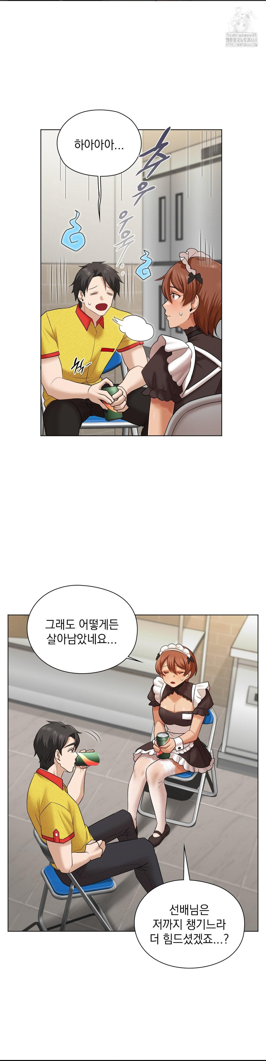 She Recommends a Harem Raw Chapter 10 image 6