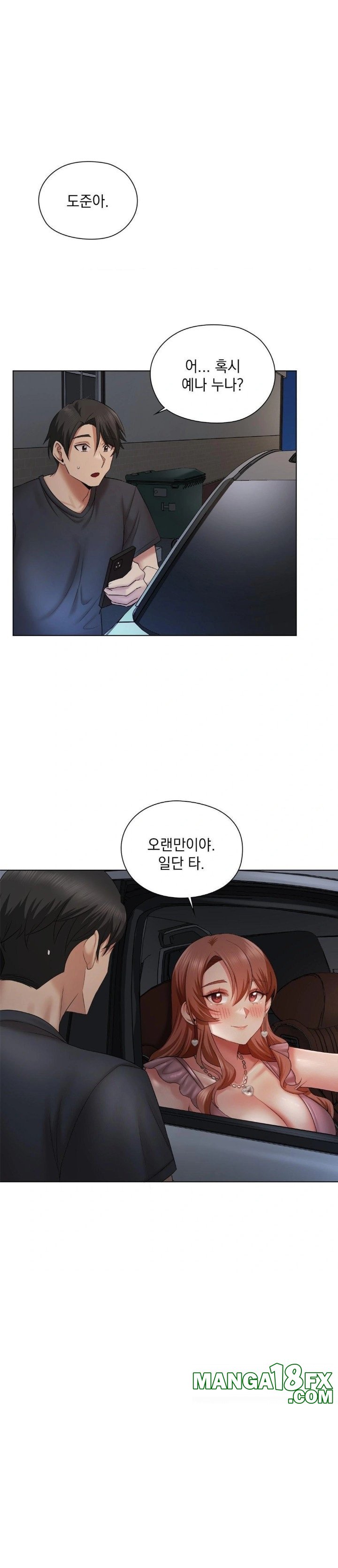 She Recommends a Harem Raw Chapter 11 image 0