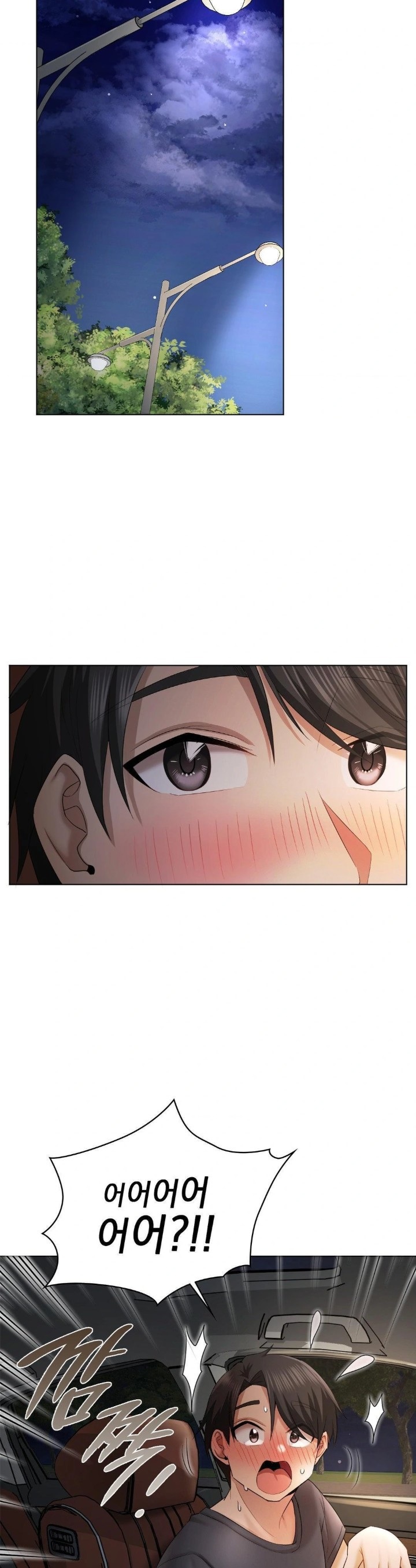 She Recommends a Harem Raw Chapter 11 image 11
