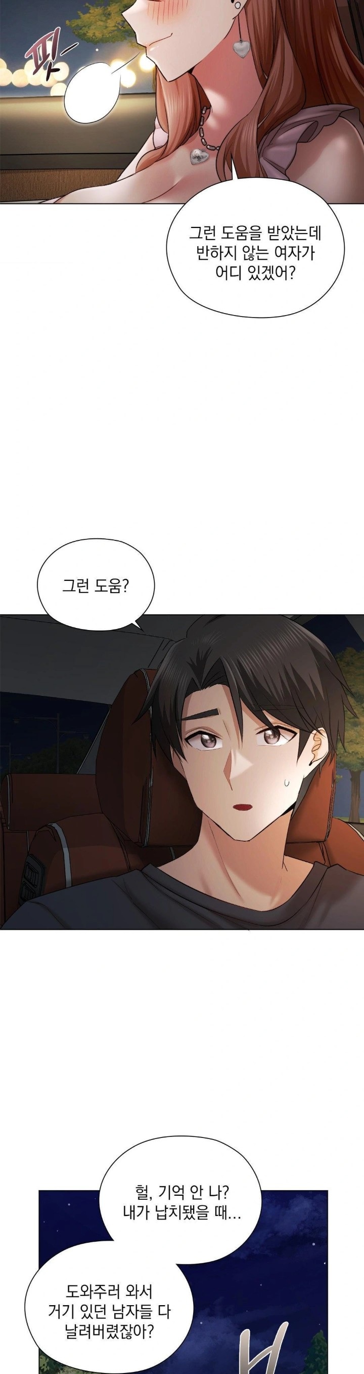 She Recommends a Harem Raw Chapter 11 image 13