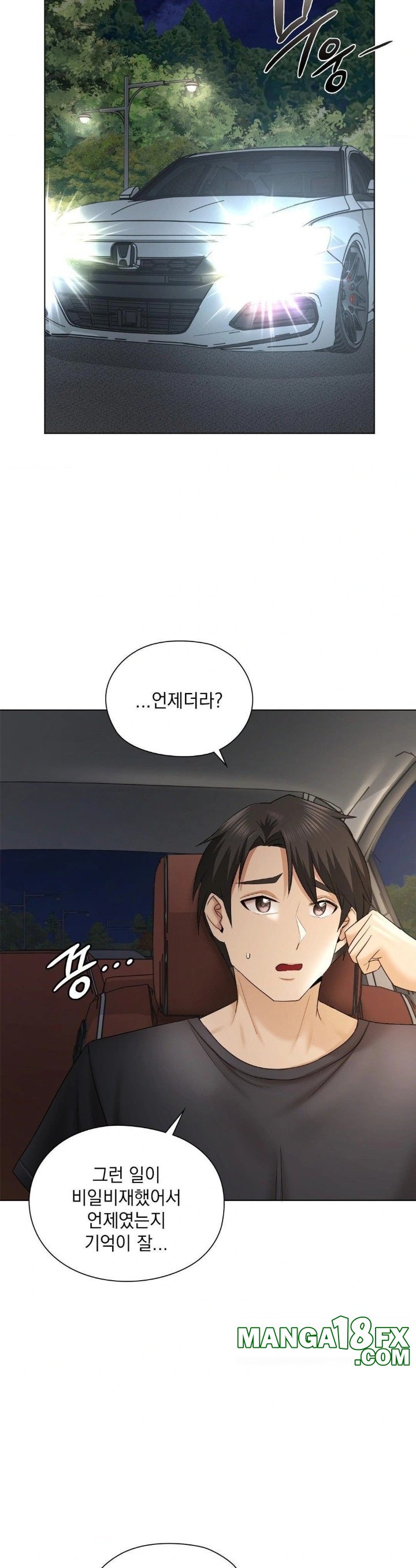 She Recommends a Harem Raw Chapter 11 image 14