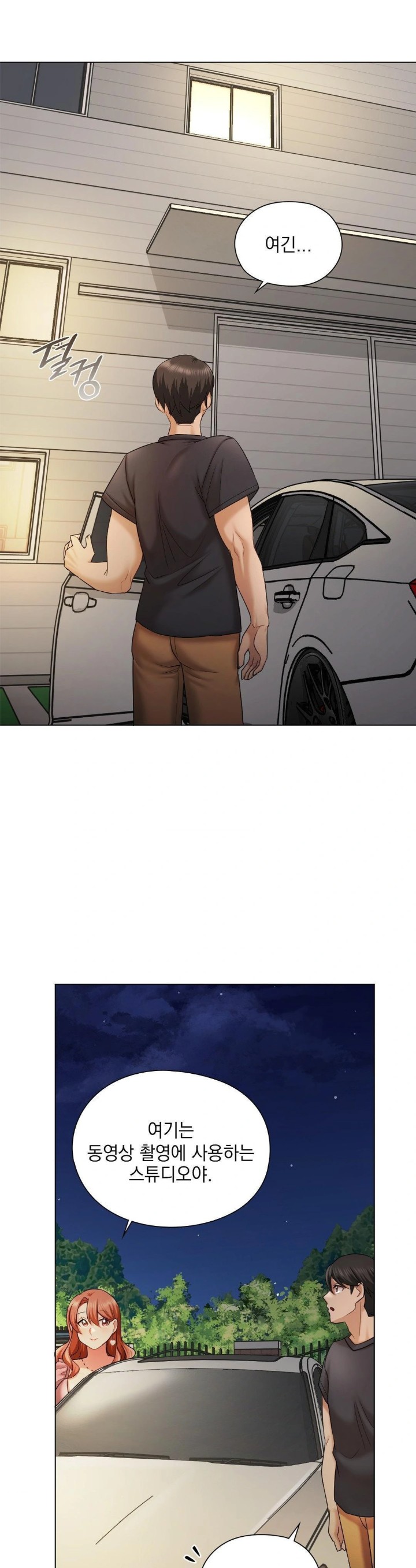She Recommends a Harem Raw Chapter 11 image 22
