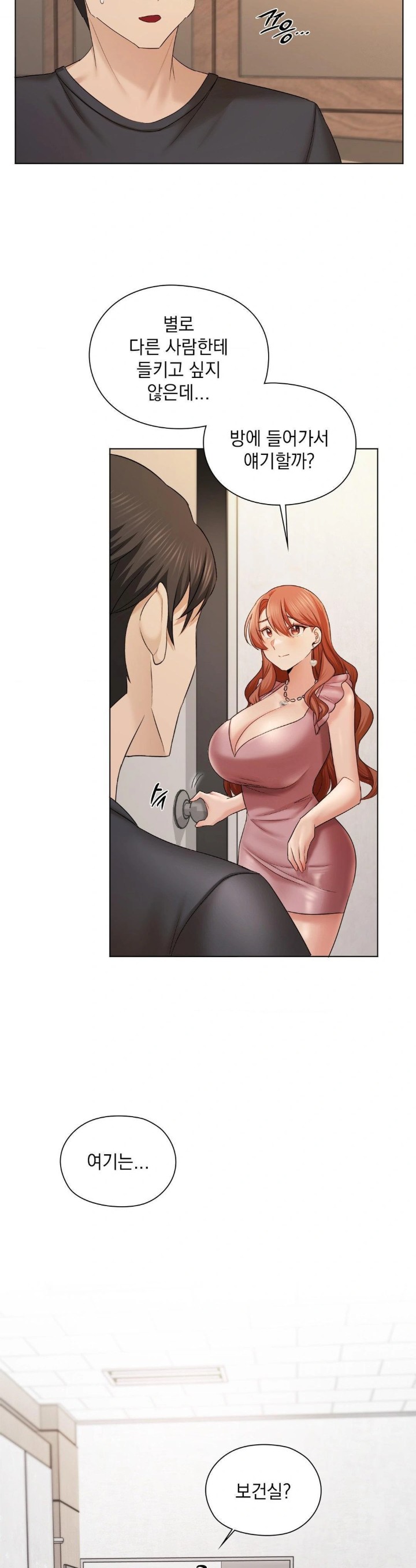 She Recommends a Harem Raw Chapter 11 image 26