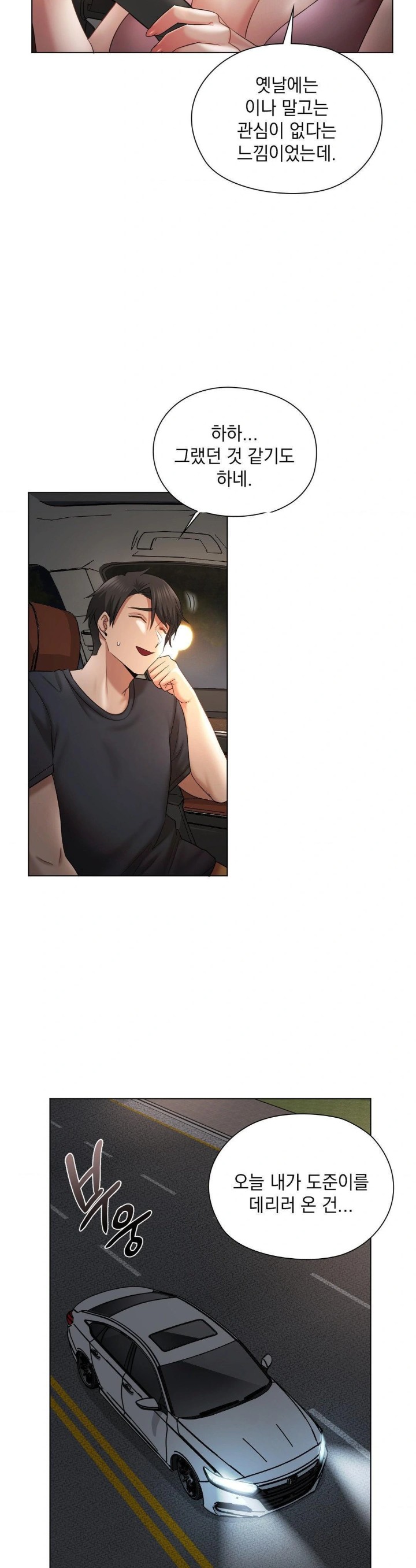 She Recommends a Harem Raw Chapter 11 image 4