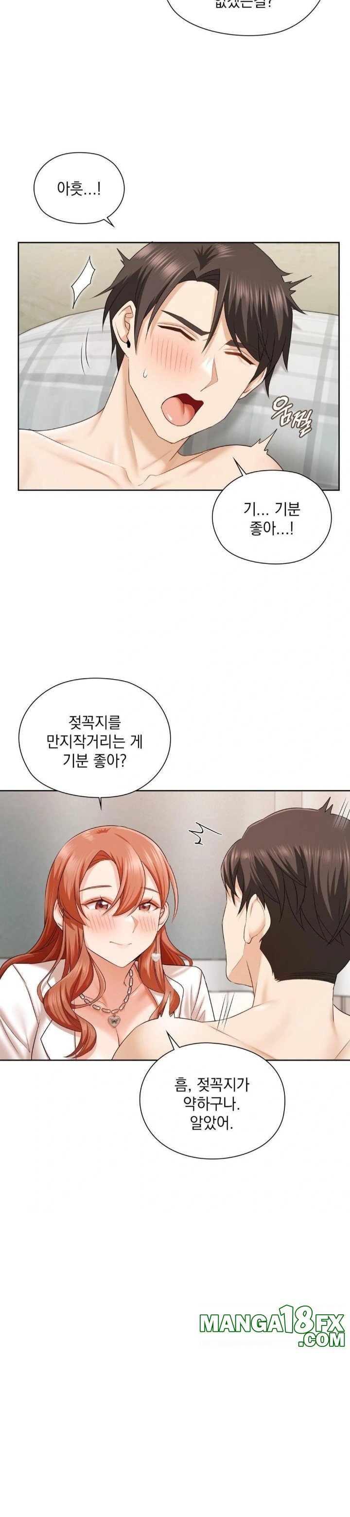 She Recommends a Harem Raw Chapter 12 image 13
