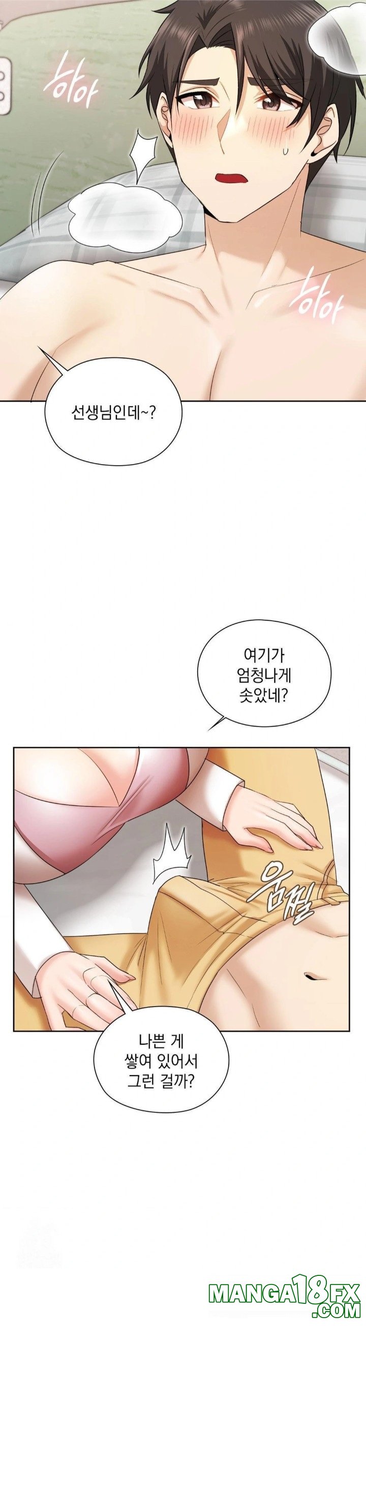 She Recommends a Harem Raw Chapter 12 image 19