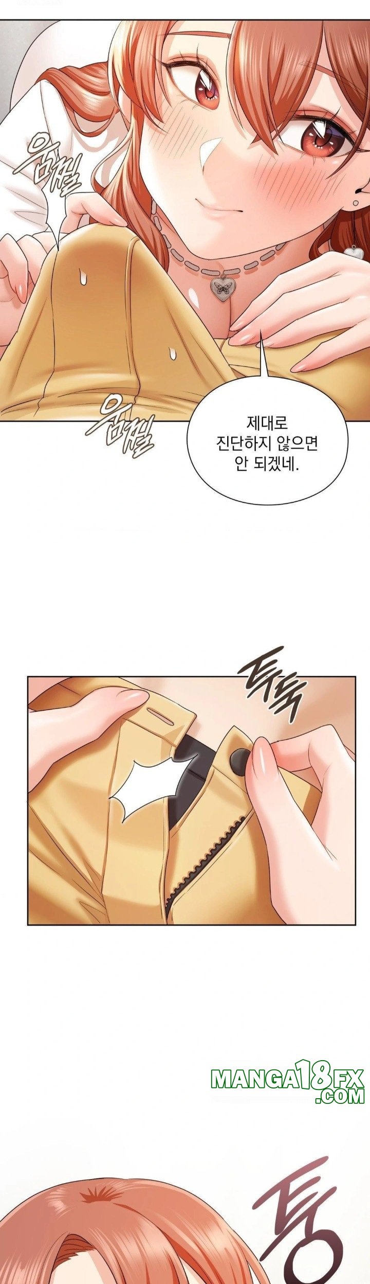 She Recommends a Harem Raw Chapter 12 image 20