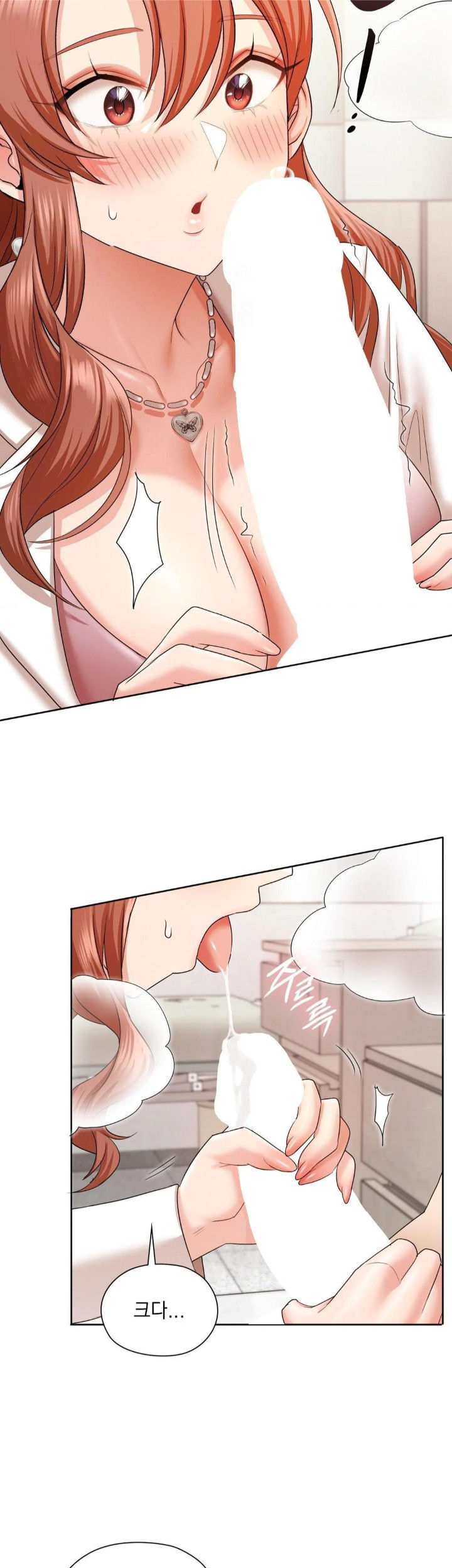 She Recommends a Harem Raw Chapter 12 image 21
