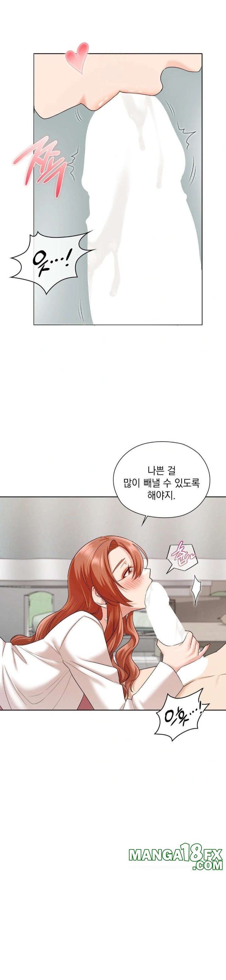 She Recommends a Harem Raw Chapter 12 image 24