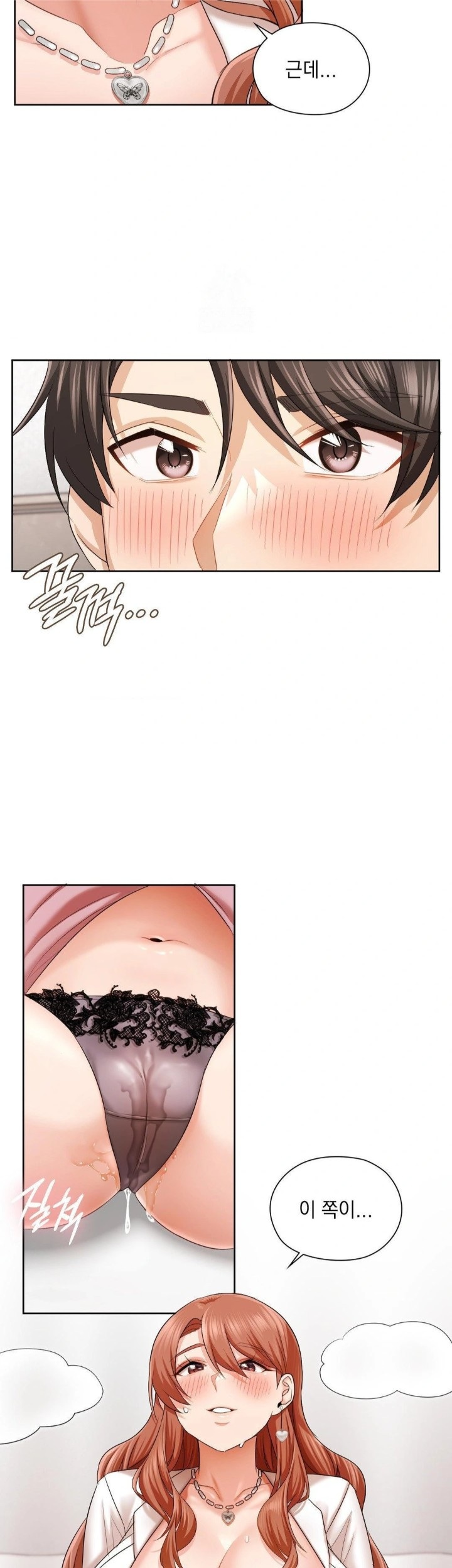 She Recommends a Harem Raw Chapter 12 image 28