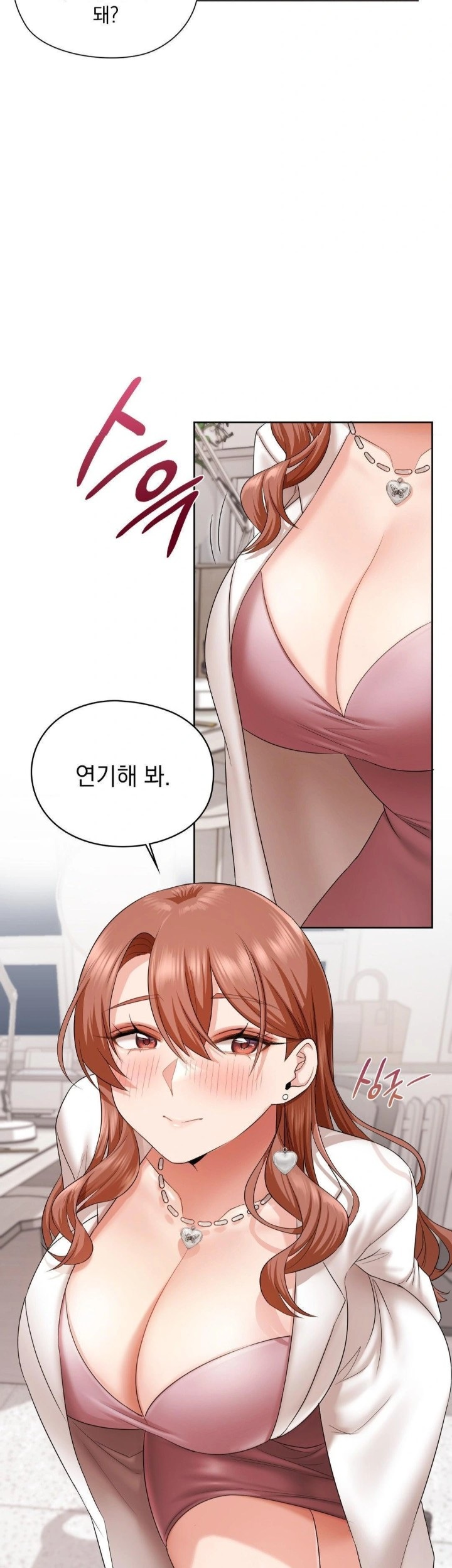 She Recommends a Harem Raw Chapter 12 image 2