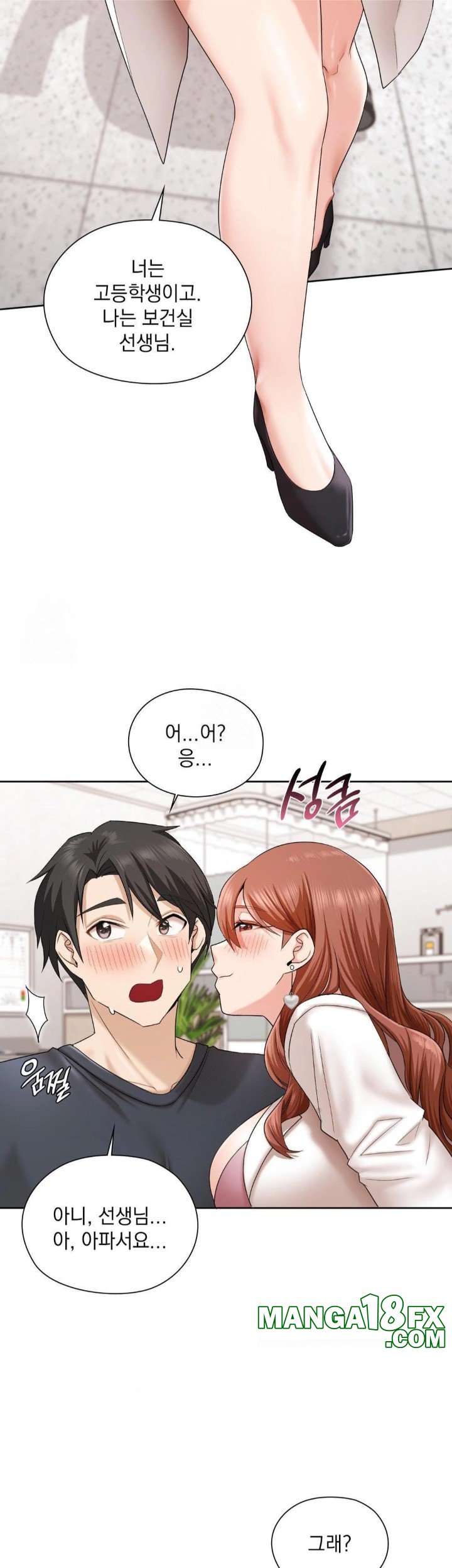 She Recommends a Harem Raw Chapter 12 image 3