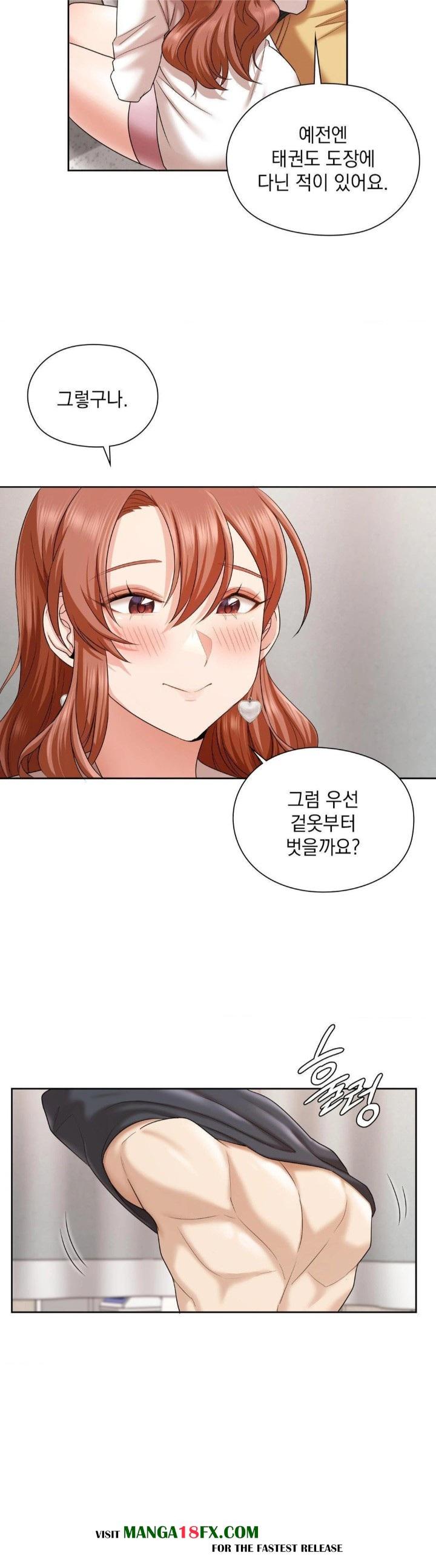 She Recommends a Harem Raw Chapter 12 image 7