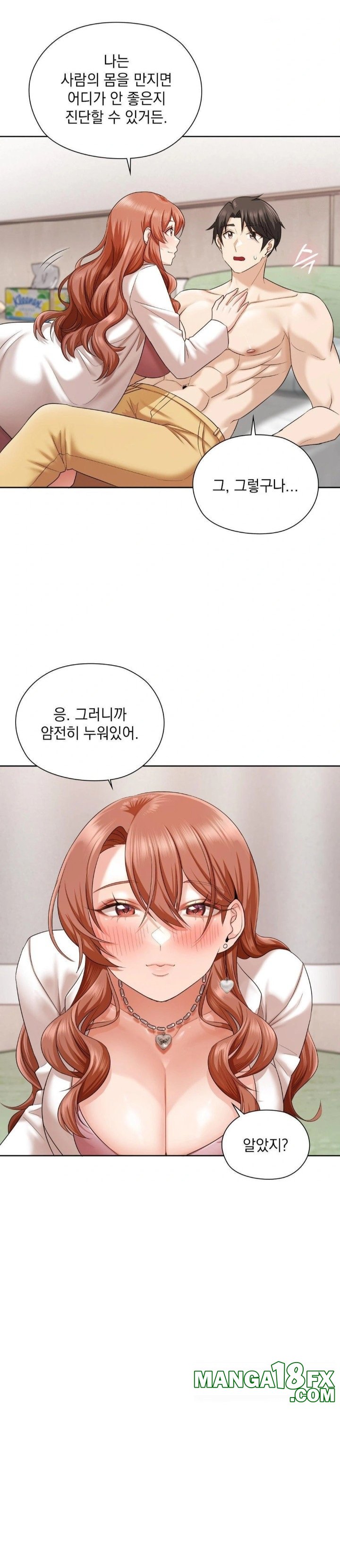 She Recommends a Harem Raw Chapter 12 image 8