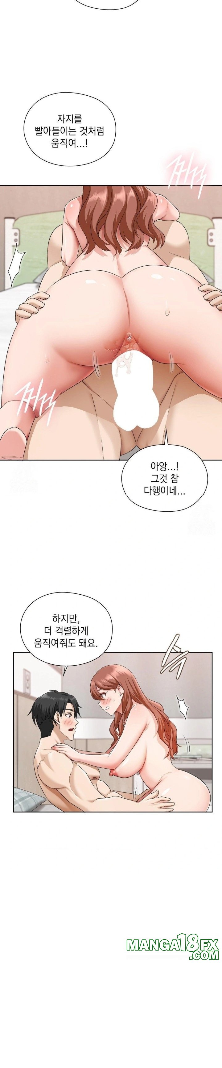 She Recommends a Harem Raw Chapter 13 image 13