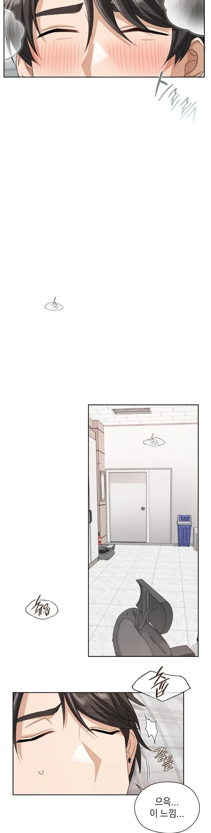 She Recommends a Harem Raw Chapter 13 image 22