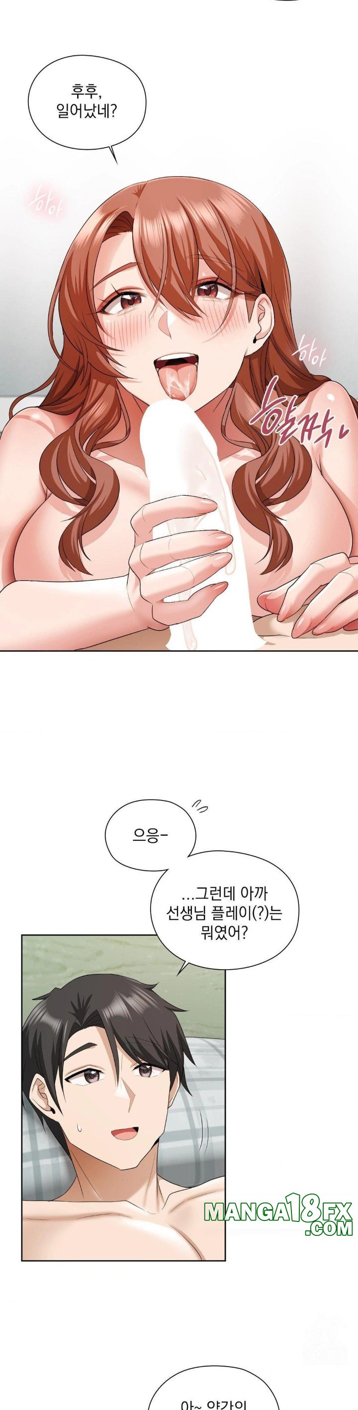 She Recommends a Harem Raw Chapter 13 image 23