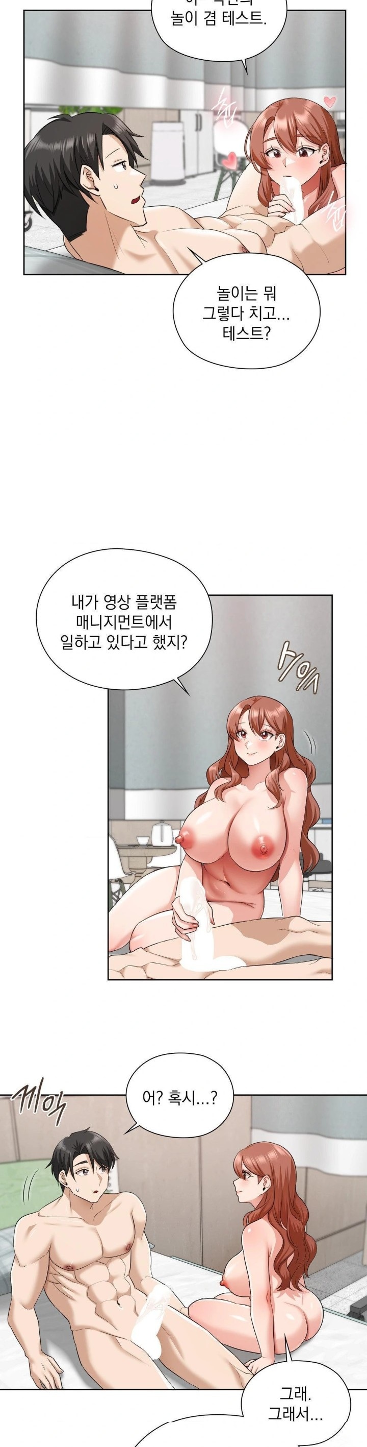 She Recommends a Harem Raw Chapter 13 image 24