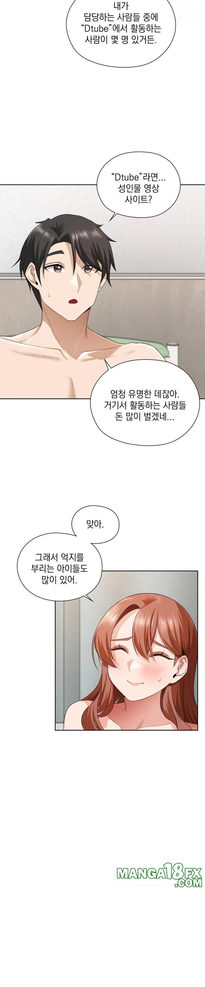 She Recommends a Harem Raw Chapter 13 image 25