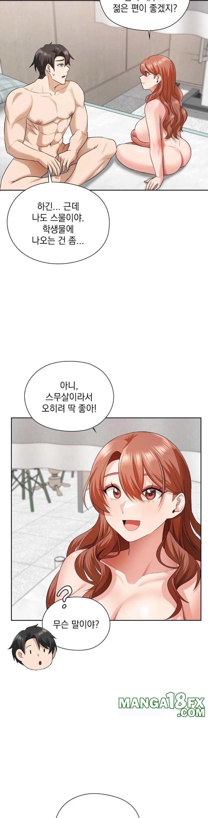 She Recommends a Harem Raw Chapter 13 image 27