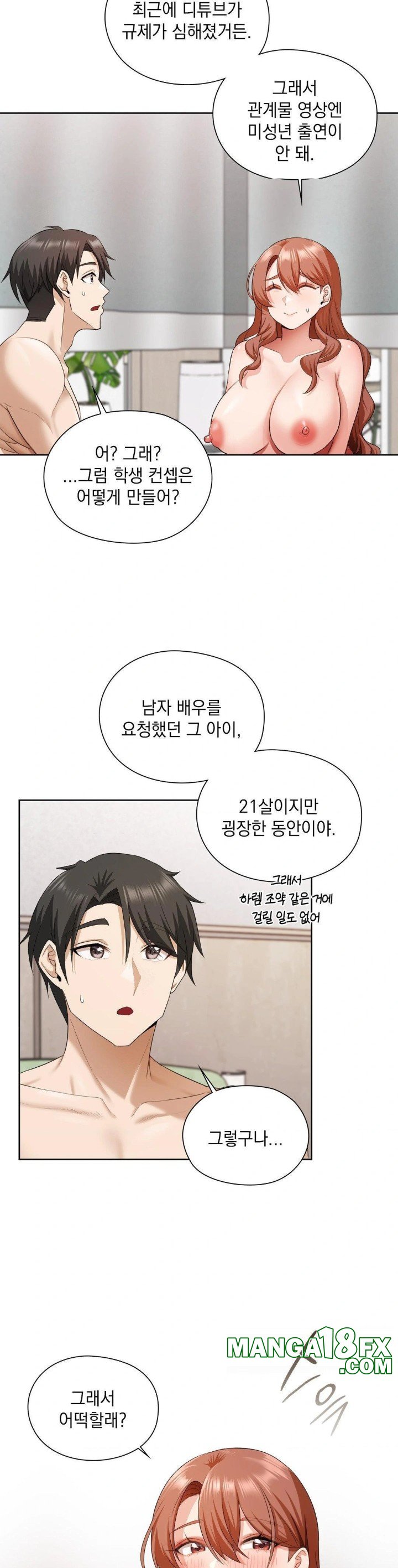 She Recommends a Harem Raw Chapter 13 image 28