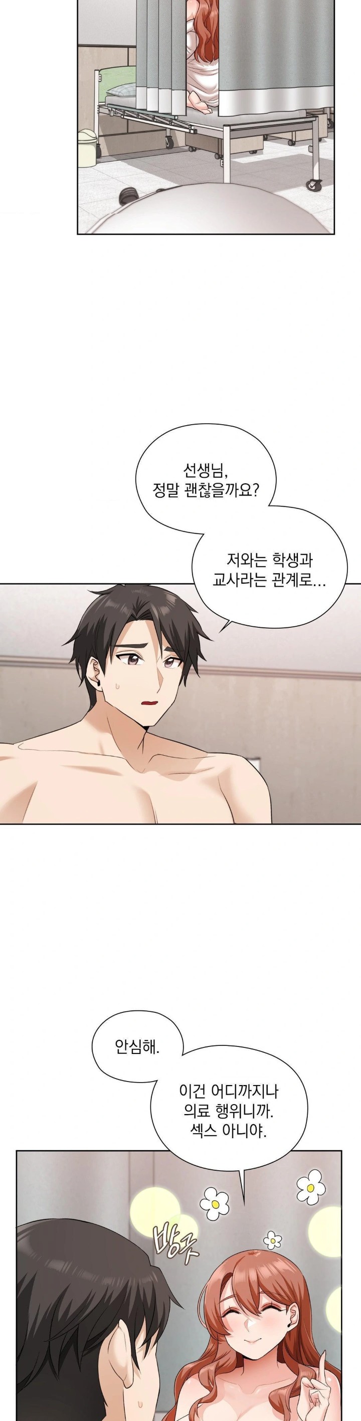 She Recommends a Harem Raw Chapter 13 image 2