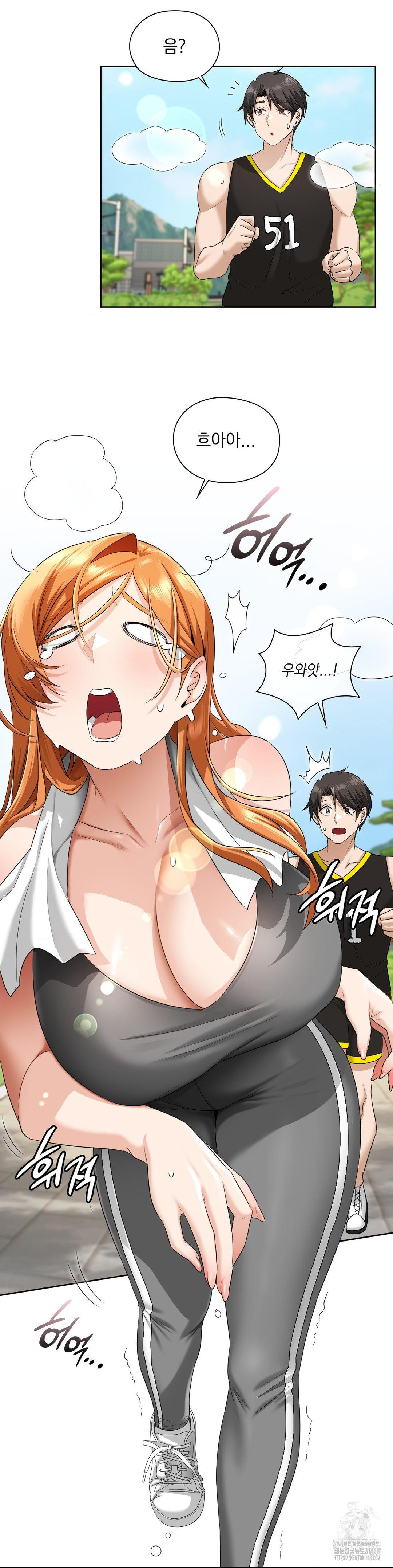 She Recommends a Harem Raw Chapter 14 image 9