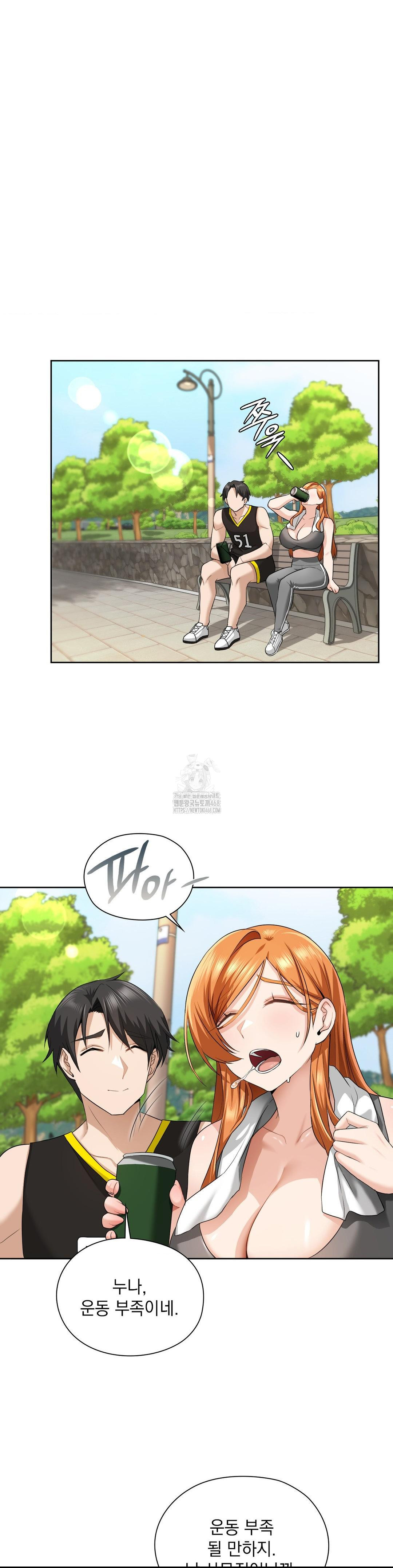 She Recommends a Harem Raw Chapter 14 image 11