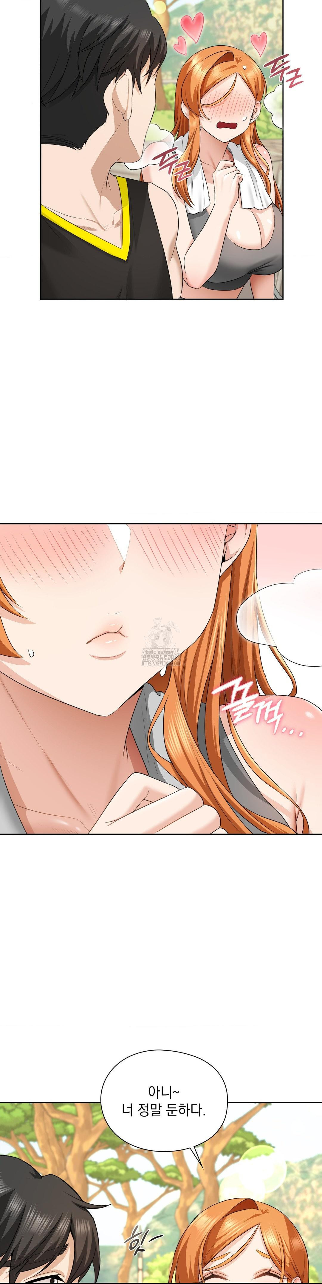She Recommends a Harem Raw Chapter 14 image 26