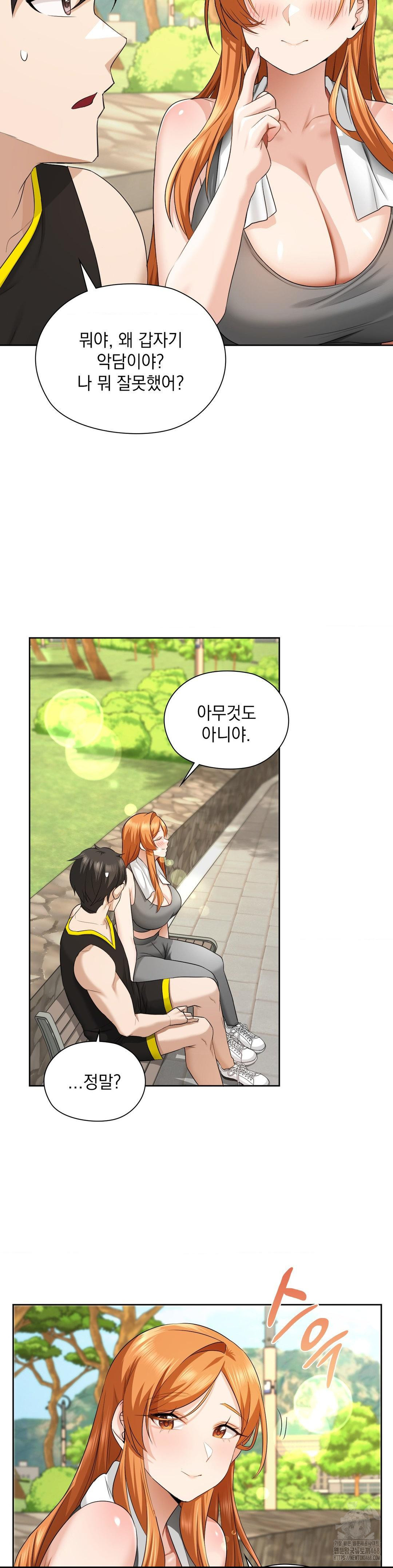 She Recommends a Harem Raw Chapter 14 image 27